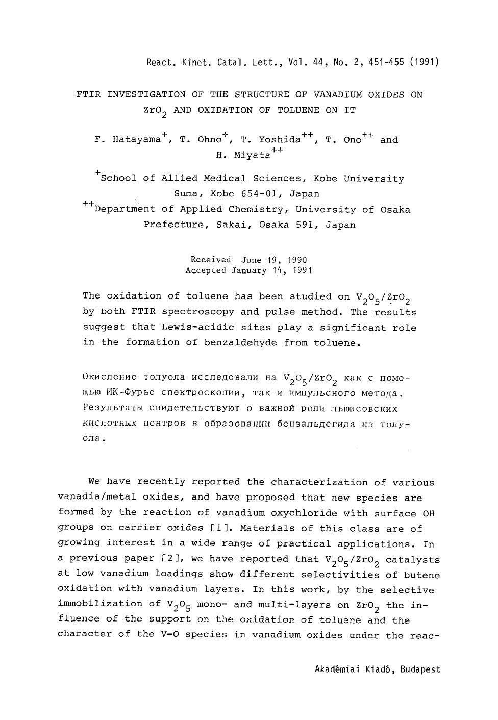 FTIR investigation of the structure of vanadium oxides on ZrO <Subscript>2 <Subscript> and oxidation of toluene on it by Unknown