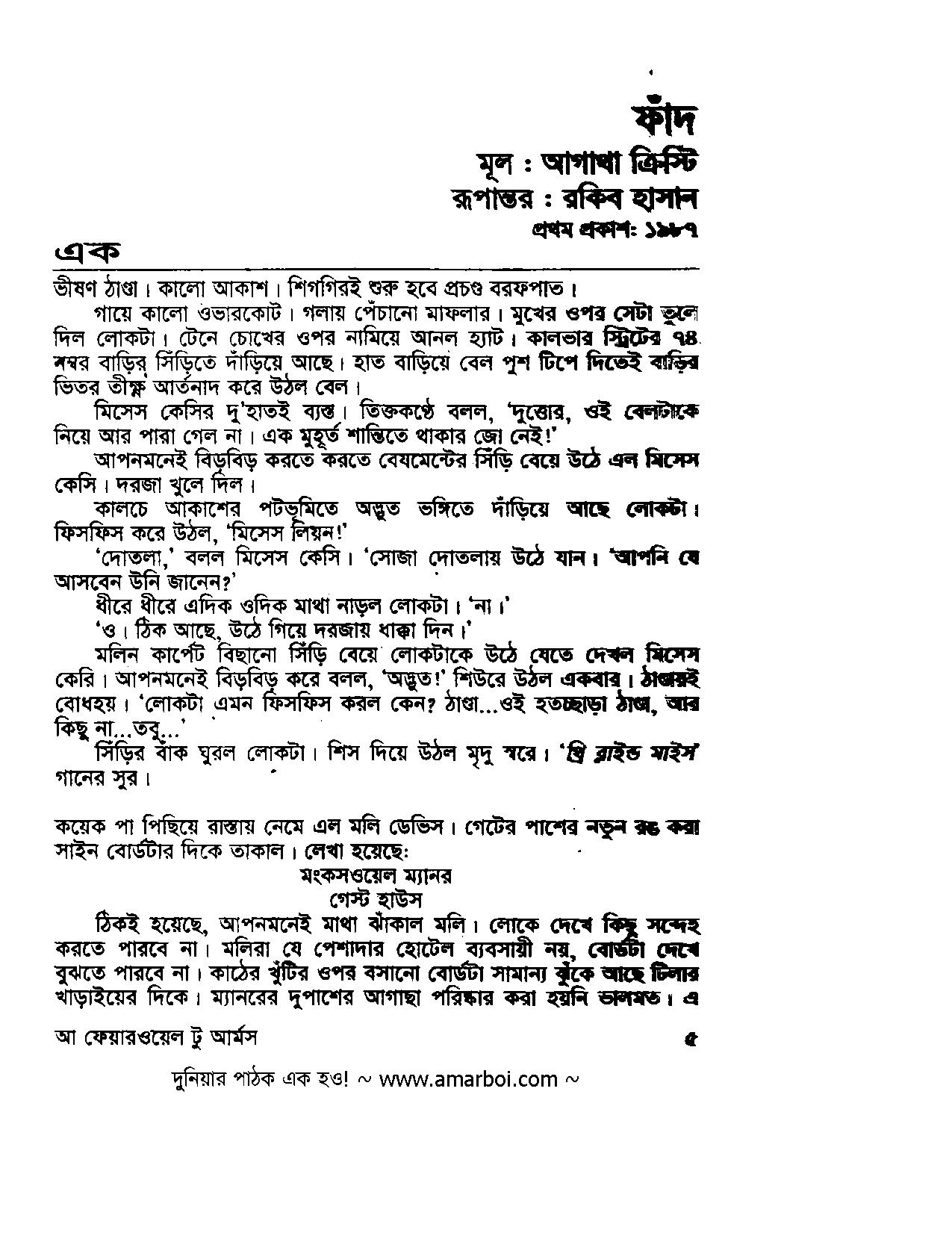 Faad+A Farewell To Arms+Purchase of the North Pole.pdf by reazul