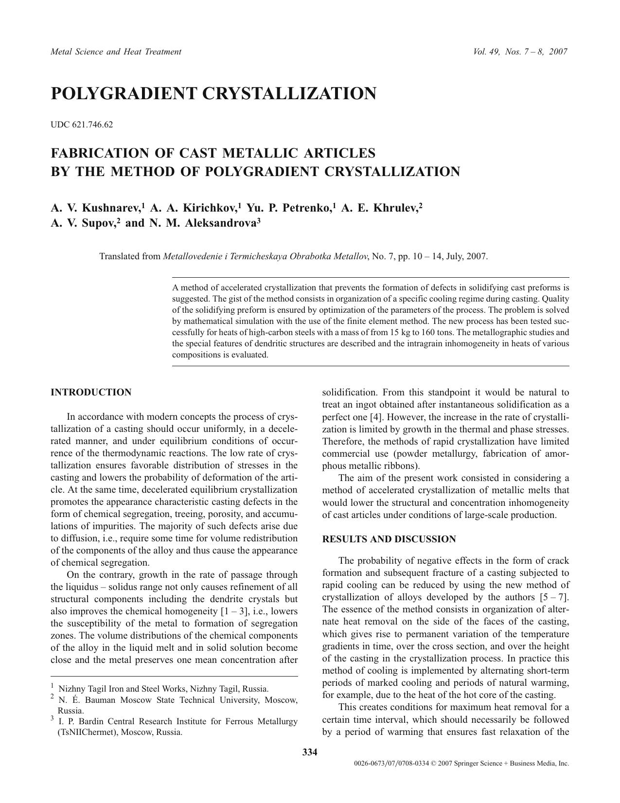 Fabrication of cast metallic articles by the method of polygradient crystallization by Unknown
