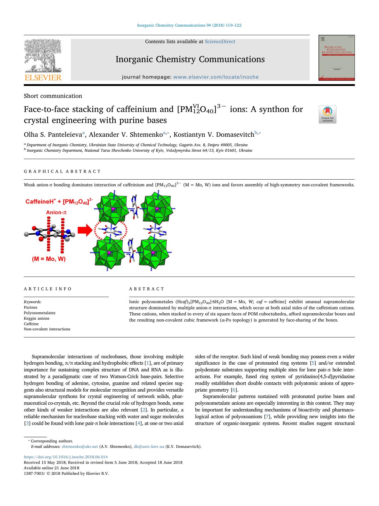 Face-to-face stacking of caffeinium and [PMVI12O40]3â ions_ A synthon for crystal engineering with purine bases by Olha S. Panteleieva & Alexander V. Shtemenko & Kostiantyn V. Domasevitch
