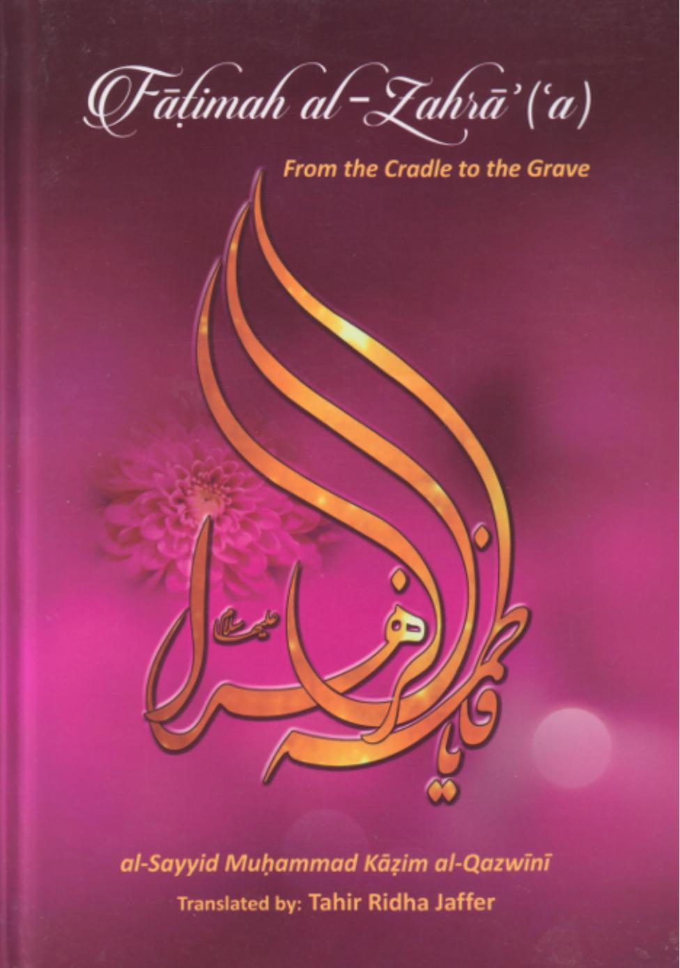Faimah al-Zahra (a). From the Cradle to the Grave by al-Sayyid Muhammad Kazim al-Qazwini