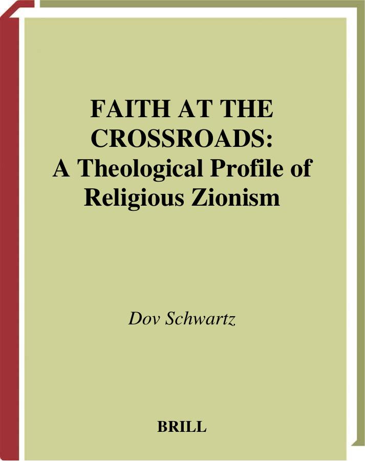 Faith at the Crossroads: A Theological Profile of Religious Zionism by DOV SCHWARTZ