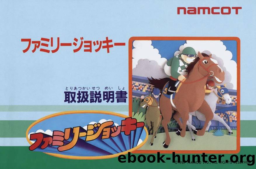 Family Jockey by RessurectionX && Akane_Akiyama