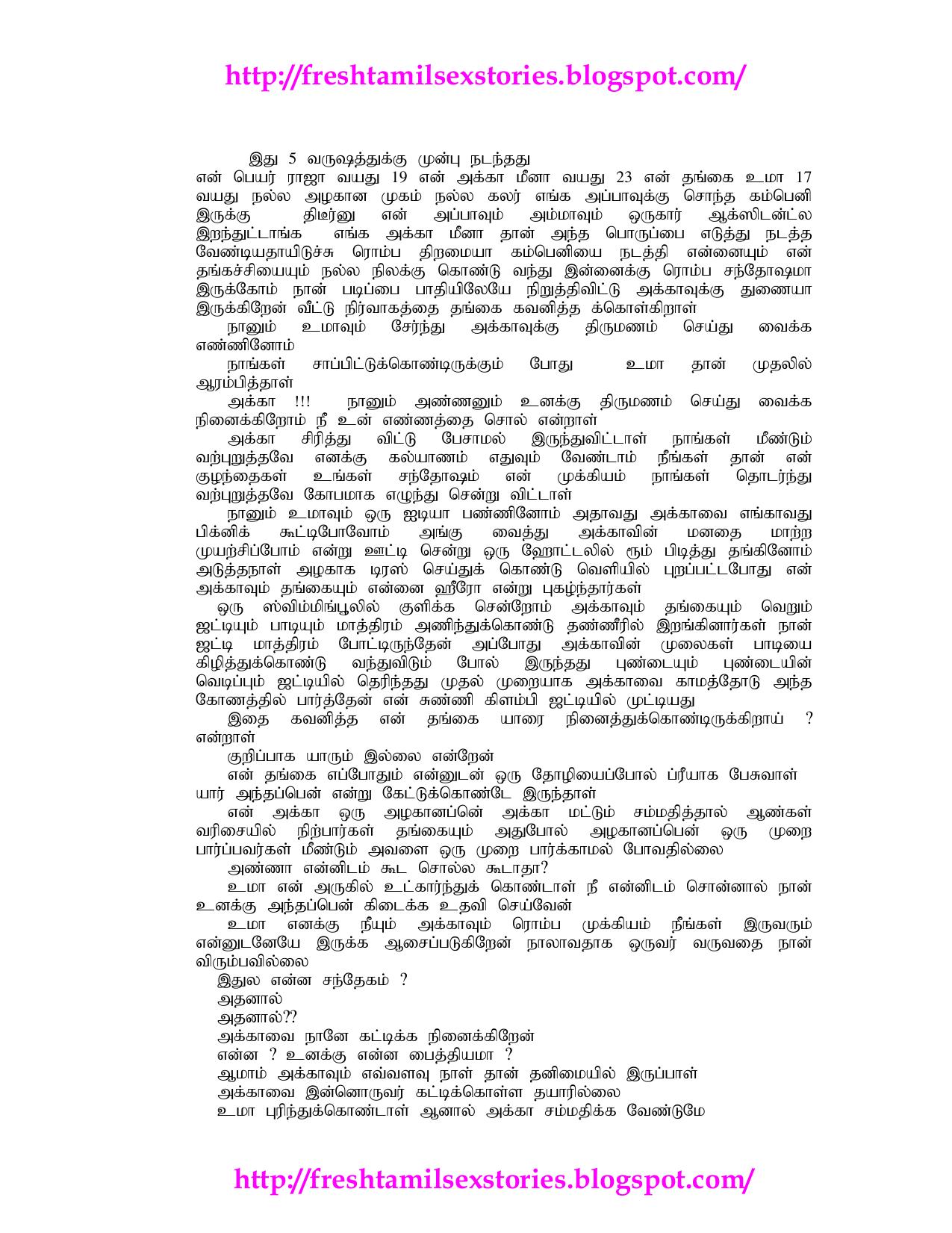 Family Stays Together by ***