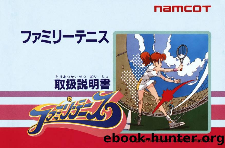 Family Tennis by RessurectionX && Akane_Akiyama