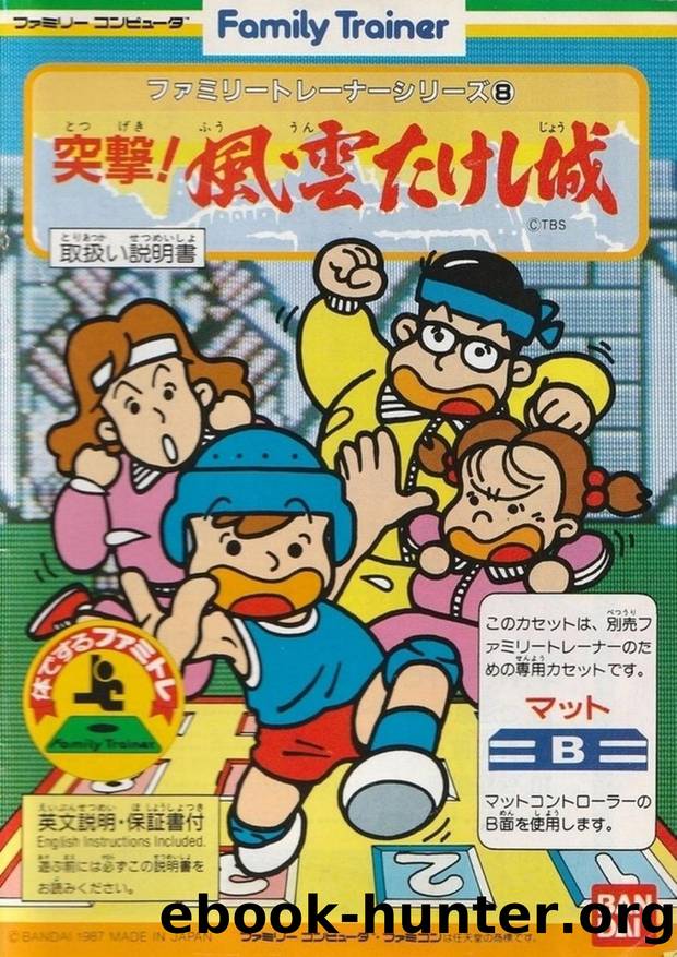 Family Trainer: Totsugeki! by RessurectionX