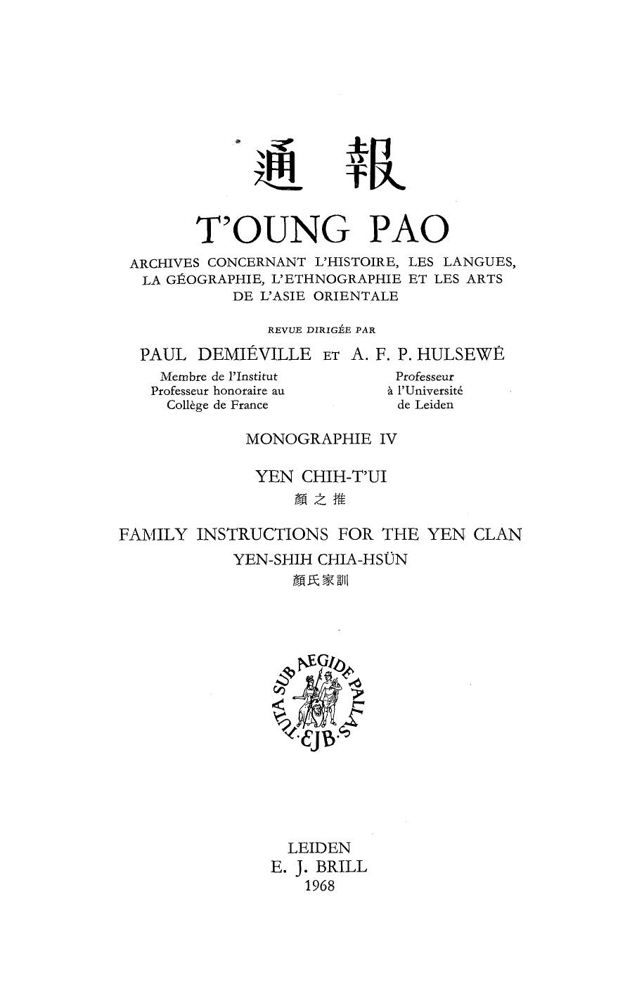 Family instructions for the Yen clan: Yen-shih chia-hsÃ¼n é¡æ°å®¶è¨ by Teng Ssu-yü 鄧嗣禹