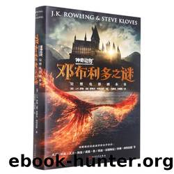 Fantastic Beasts: The Secrets of Dumbledore â The Complete Screenplay by Rowling J. K. & Kloves Steve