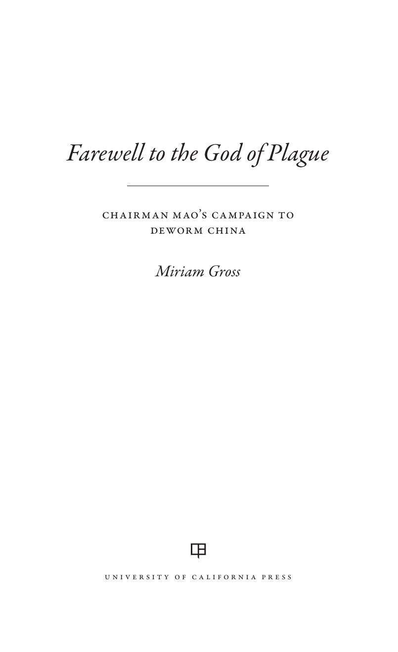 Farewell to the God of Plague: Chairman Maoâs Campaign to Deworm China by Miriam Gross