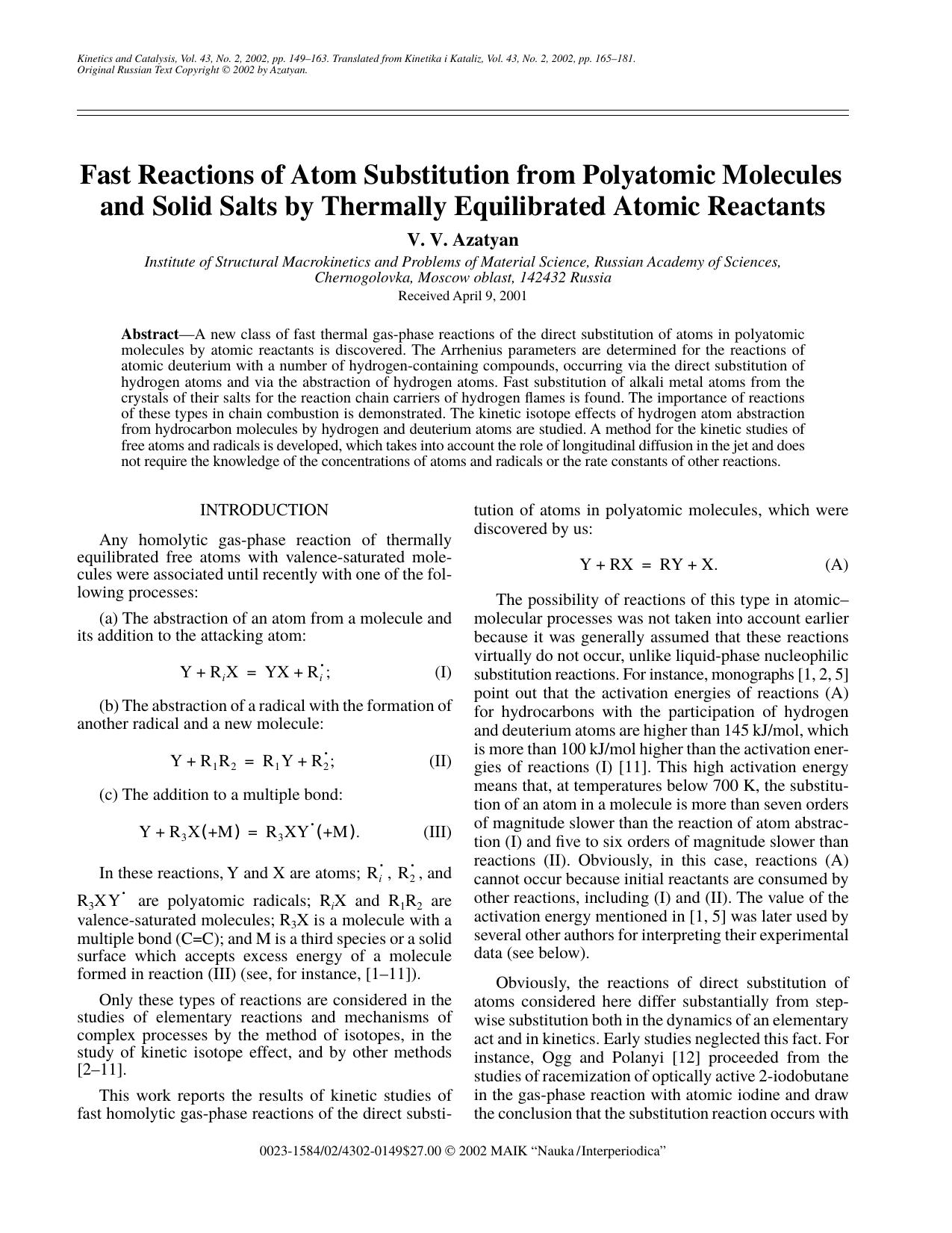 Fast Reactions of Atom Substitution from Polyatomic Molecules and Solid Salts by Thermally Equilibrated Atomic Reactants by Unknown