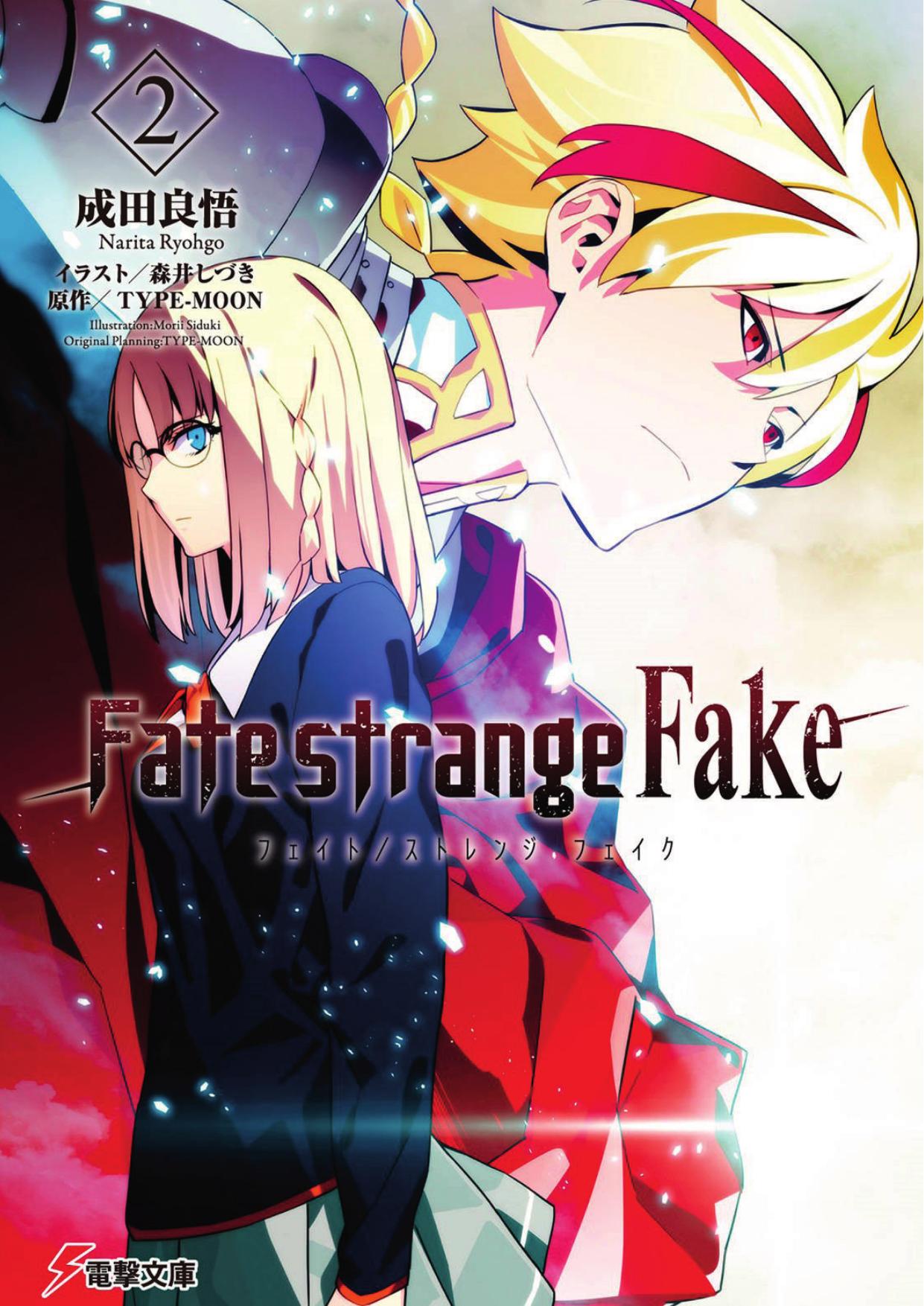 Fate Strange Fake - Vol.2.indb by Vol.2