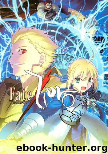 FateZero - Volume 02 - The Mad Feast of Kings by Urobuchi Gen