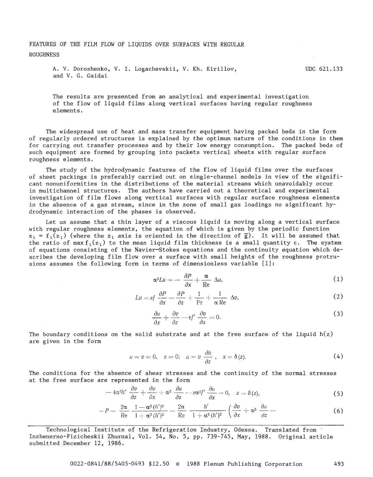 Features of the film flow of liquids over surfaces with regular roughness by Unknown