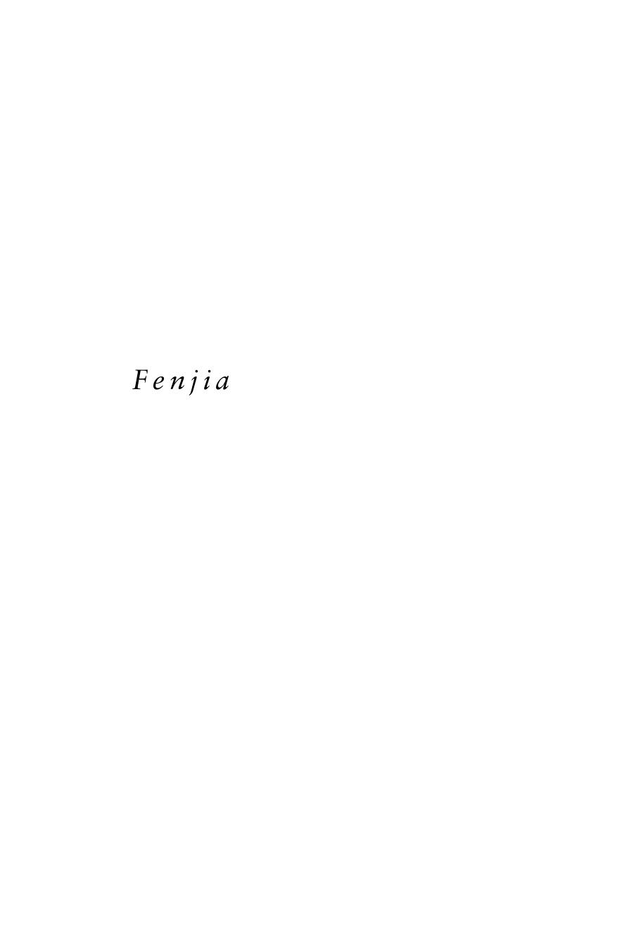 Fenjia: Household Division and Inheritance in Qing and Republican China by David Wakefield