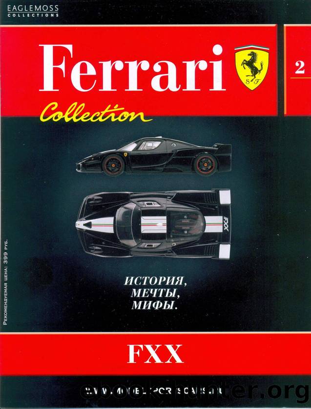 Ferrari Collection 002 by Unknown