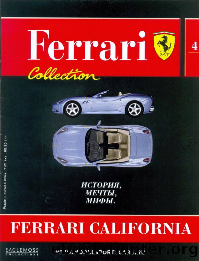 Ferrari Collection 004 by Unknown