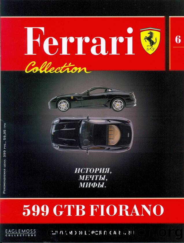 Ferrari Collection 006 by Unknown
