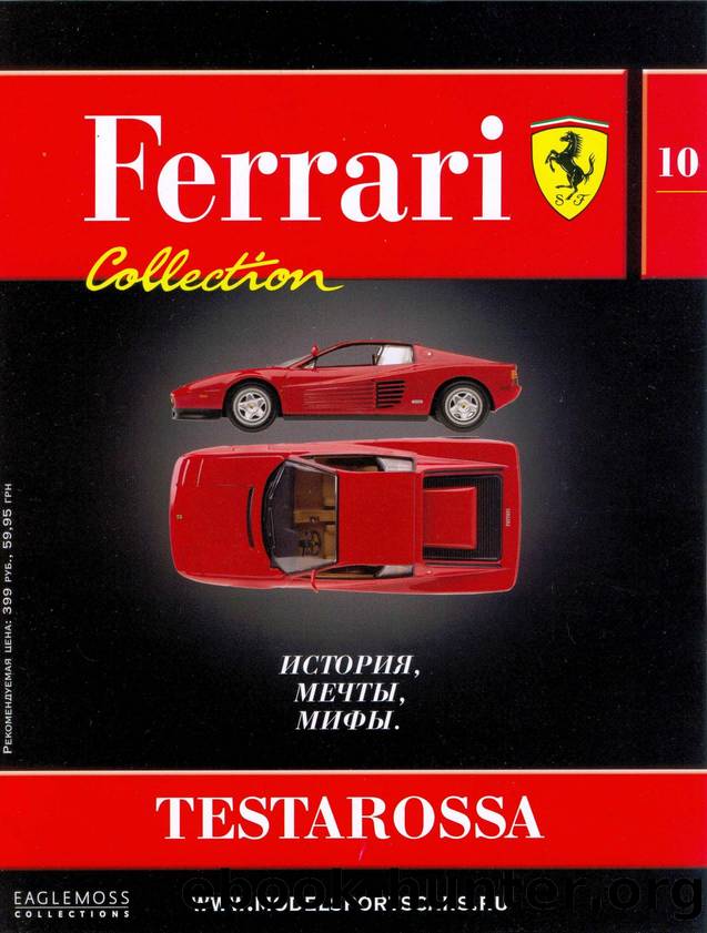 Ferrari Collection 010 by Unknown
