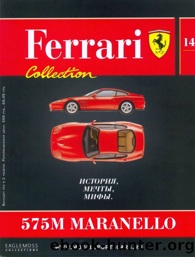 Ferrari Collection 014 by Unknown