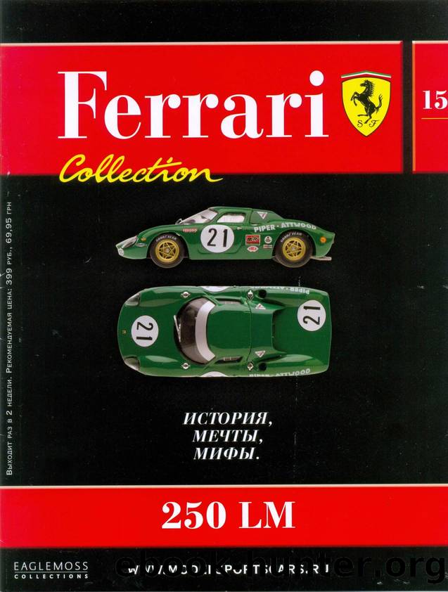 Ferrari Collection 015 by Unknown