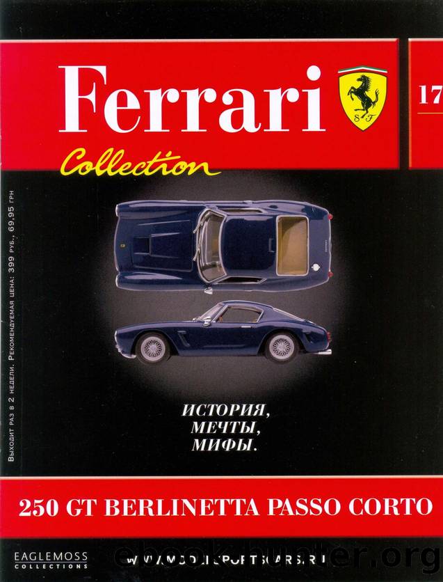 Ferrari Collection 017 by Unknown