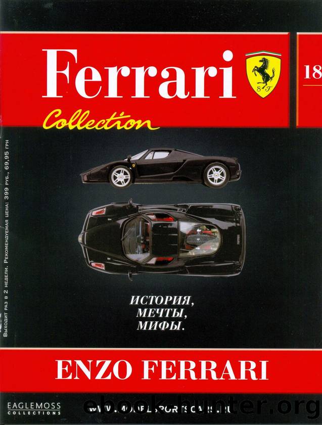 Ferrari Collection 018 by Unknown