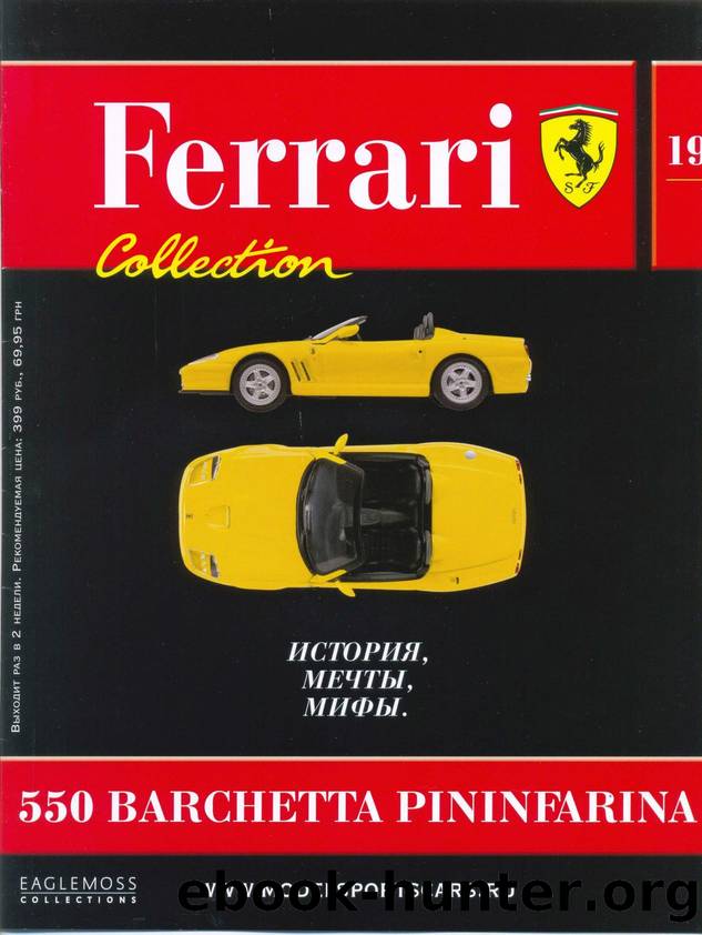Ferrari Collection 019 by Unknown