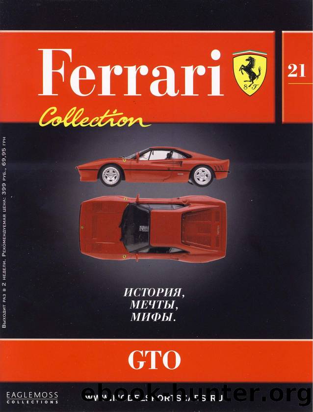 Ferrari Collection 021 by Unknown