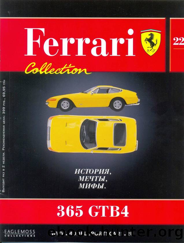 Ferrari Collection 022 by Unknown