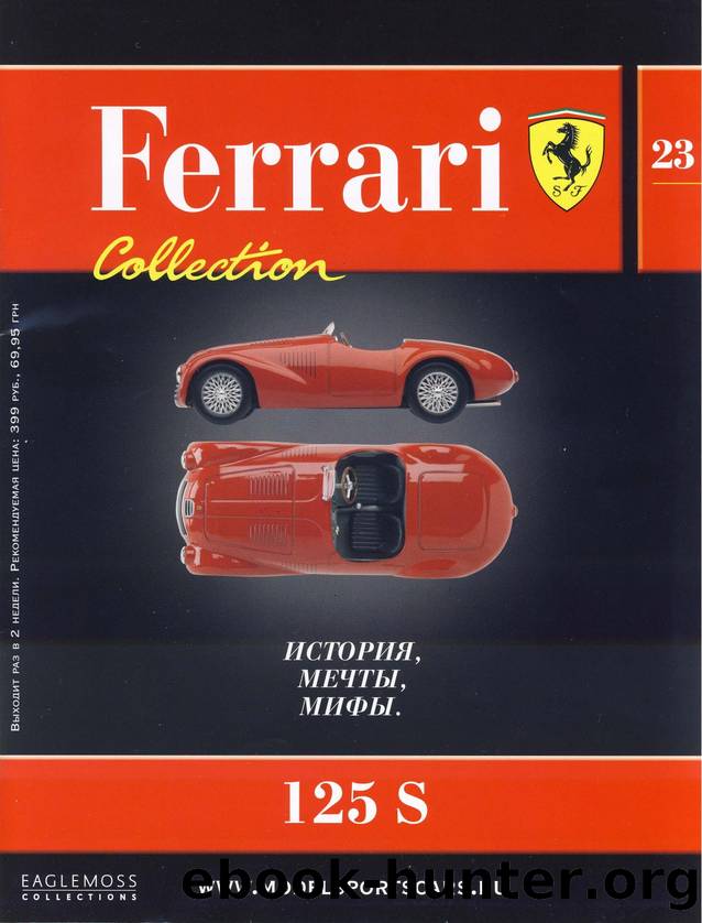 Ferrari Collection 023 by Unknown