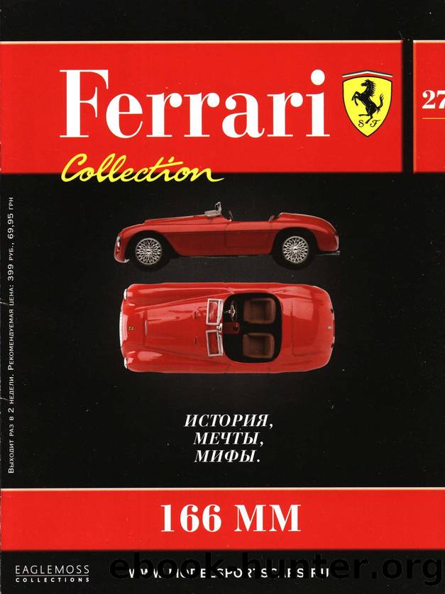 Ferrari Collection 027 by Unknown