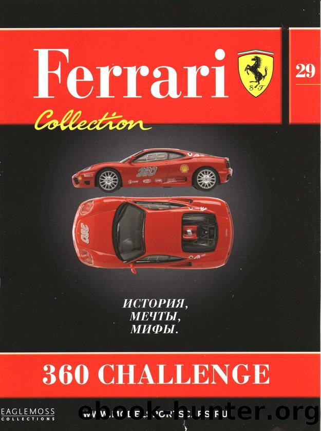 Ferrari Collection 029 by Unknown