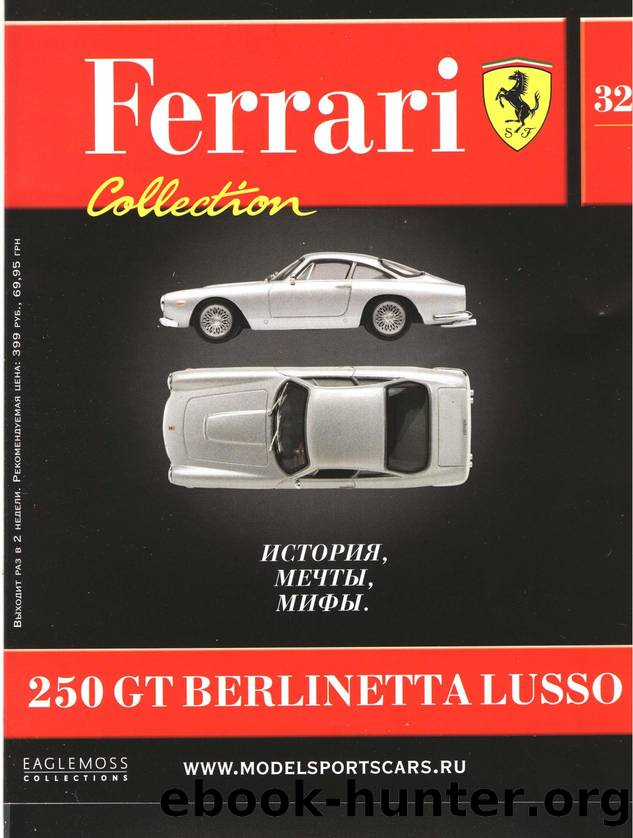 Ferrari Collection 032 by Unknown