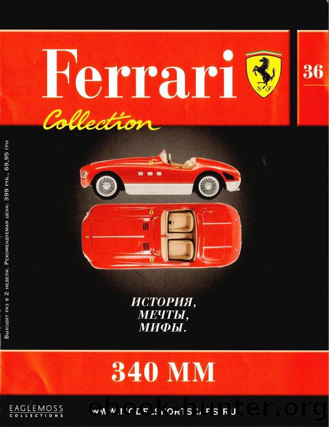 Ferrari Collection 036 by Unknown