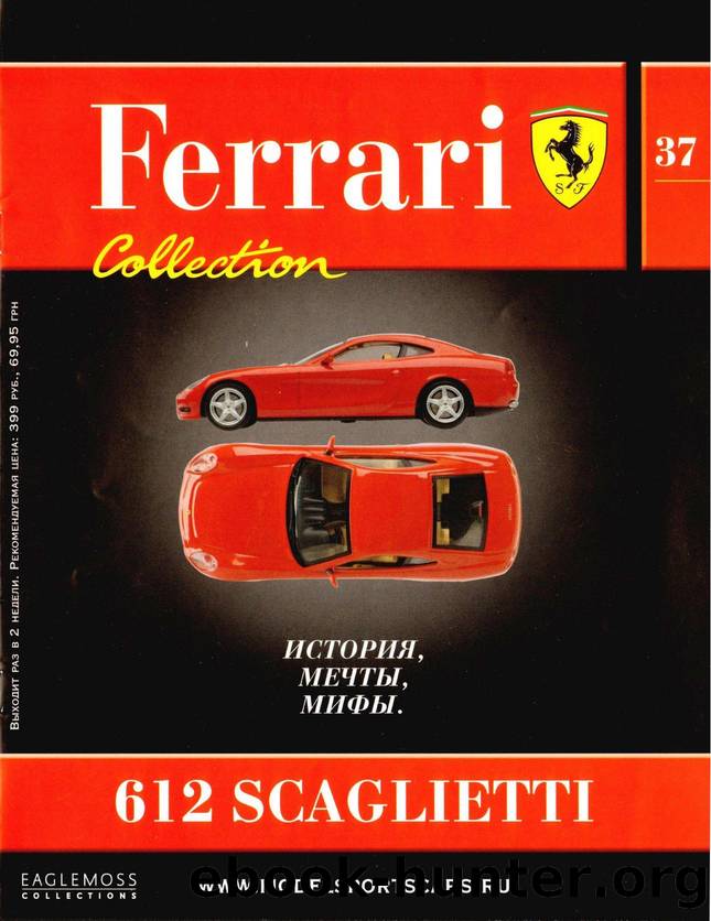 Ferrari Collection 037 by Unknown