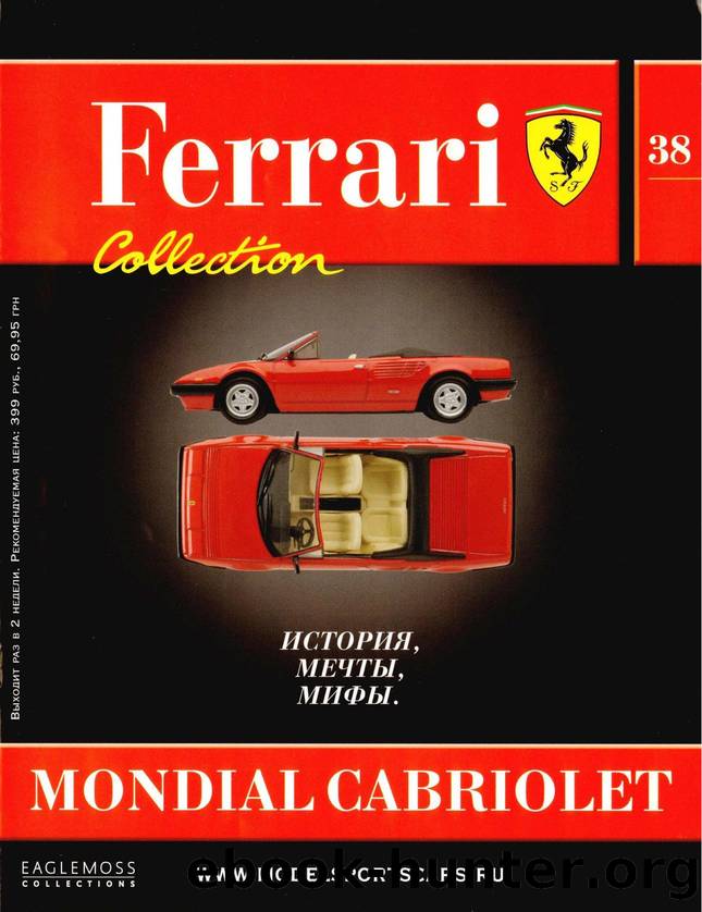 Ferrari Collection 038 by Unknown