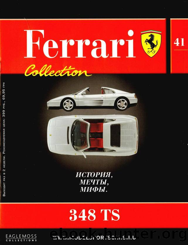 Ferrari Collection 041 by Unknown