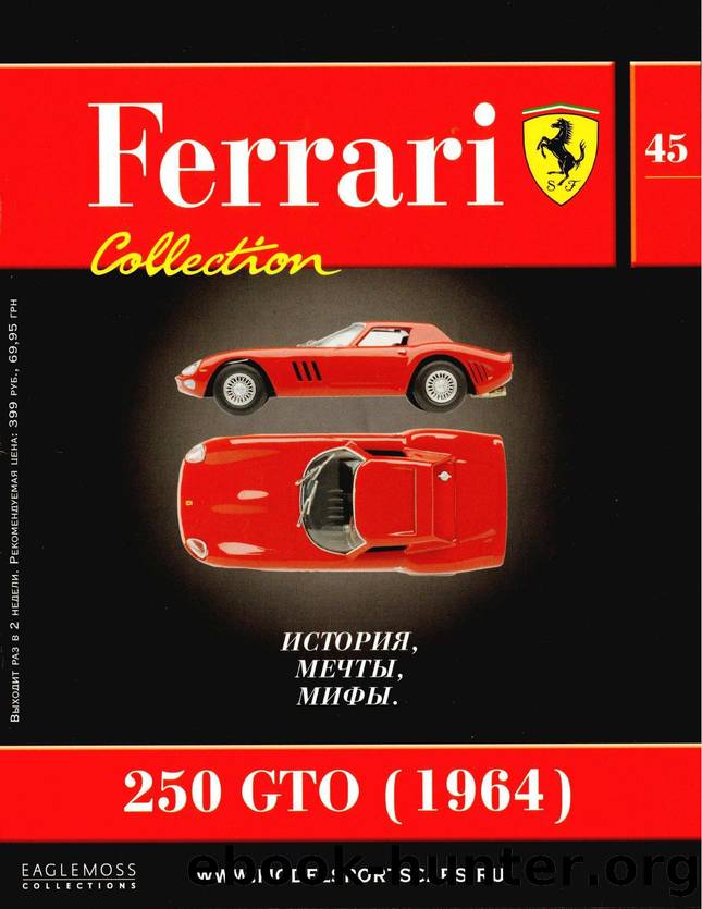 Ferrari Collection 045 by Unknown