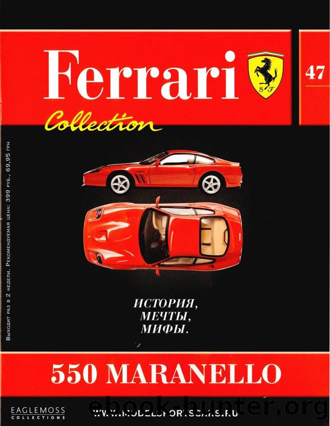 Ferrari Collection 047 by Unknown