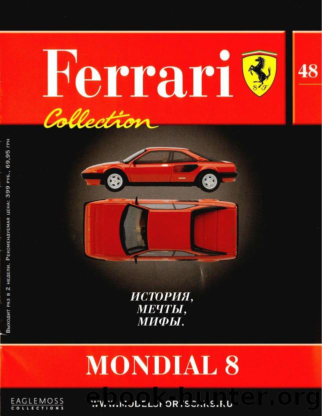 Ferrari Collection 048 by Unknown