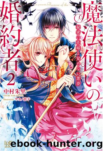 FiancÃ©e of the Wizard v02 [Light Novels Translations] by Shuri Nakamura