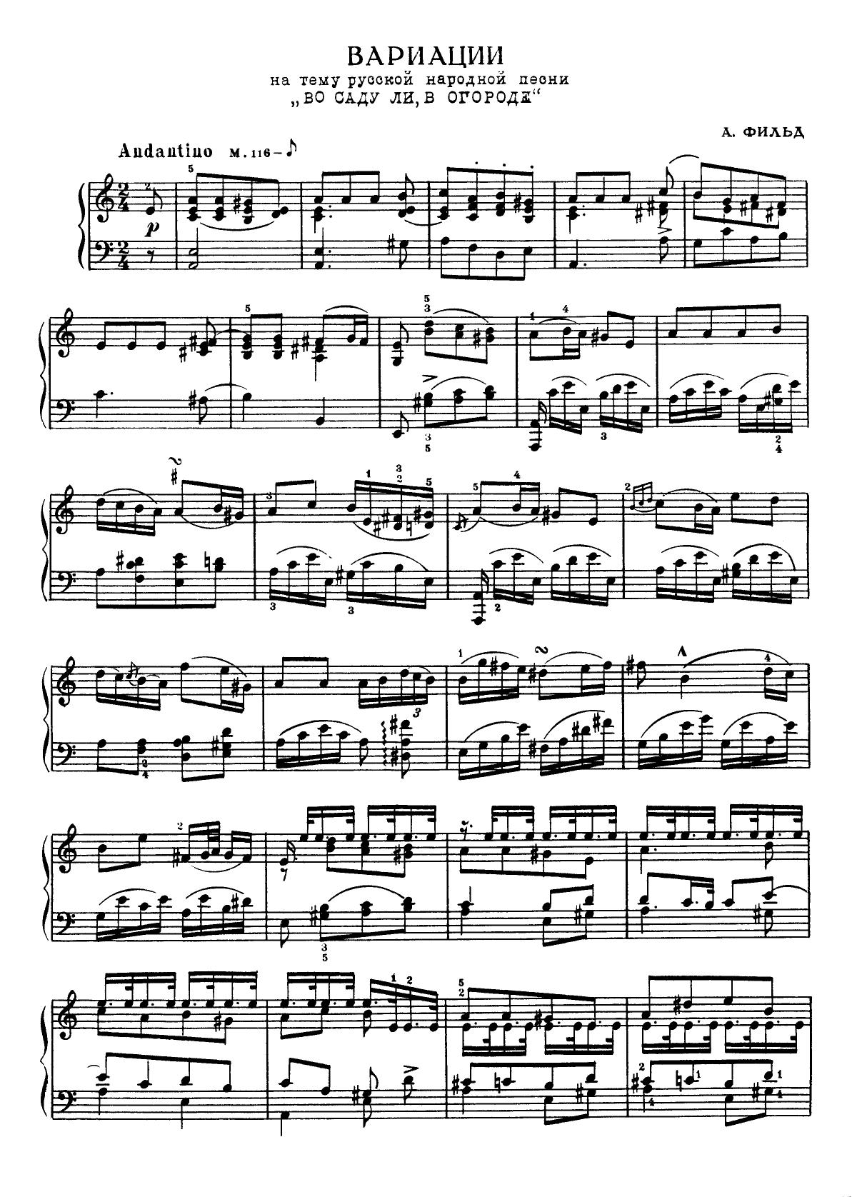 Field by Variations on a Russian Folksong