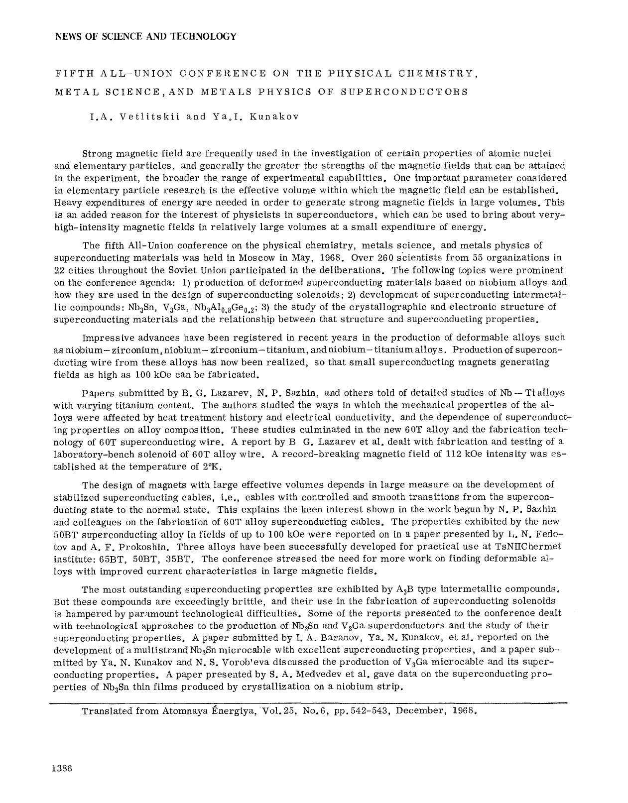Fifth All-Union Conference on the Physical Chemistry, Metal Science, and Metals Physics of Superconductors by Unknown