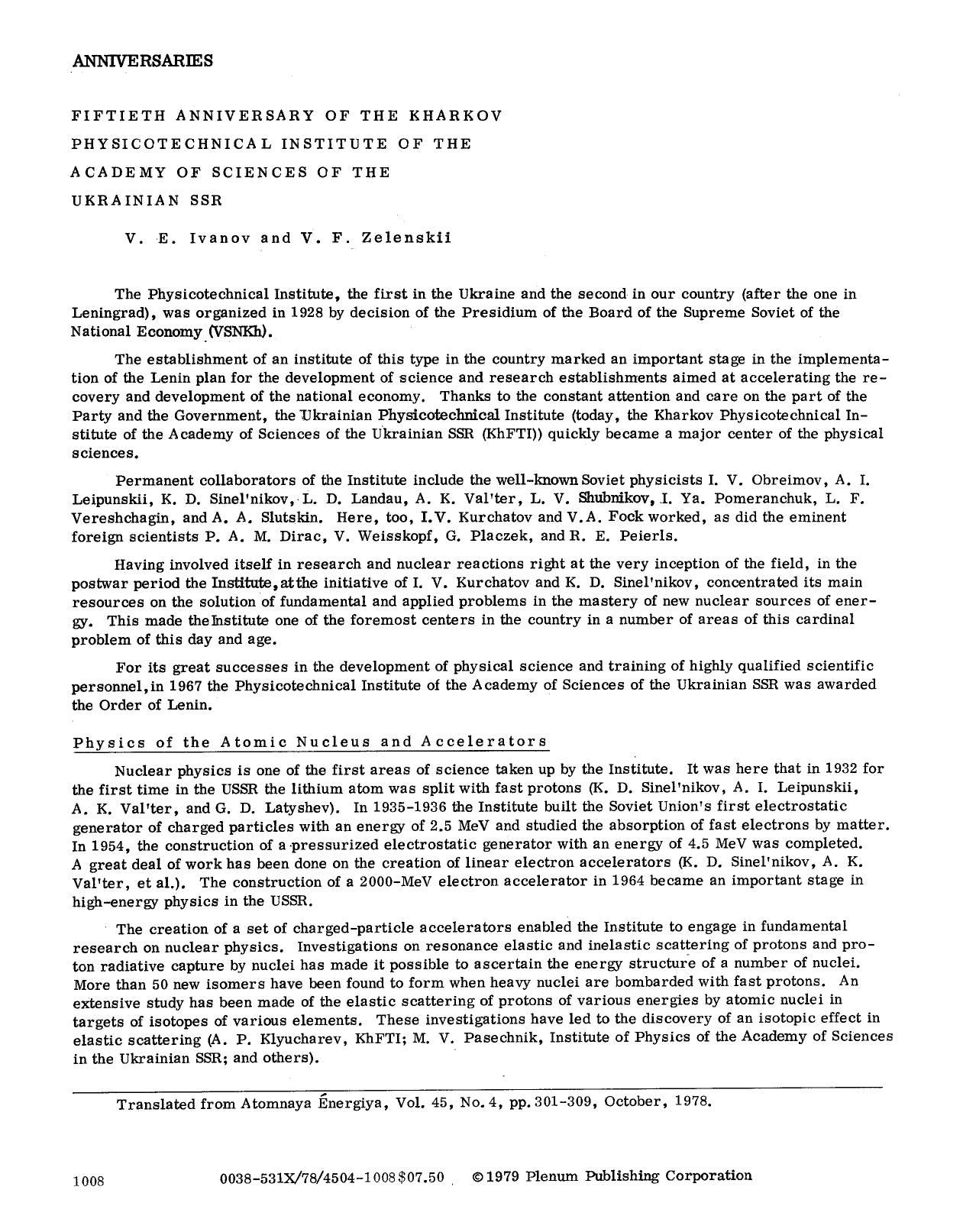 Fiftieth anniversary of the Kharkov Physicotechnical Institute of the Academy of Sciences of the Ukrainian SSR by Unknown