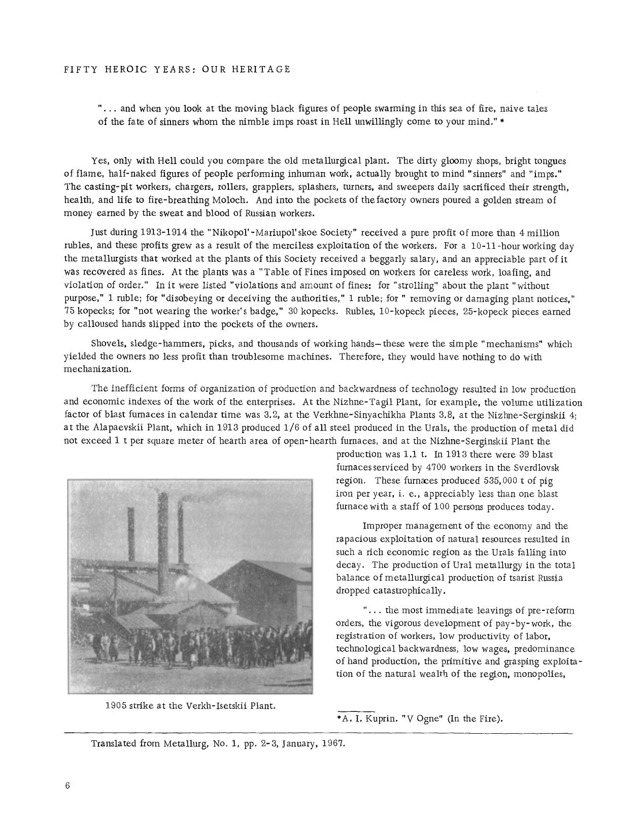Fifty heroic years: Our heritage by Unknown