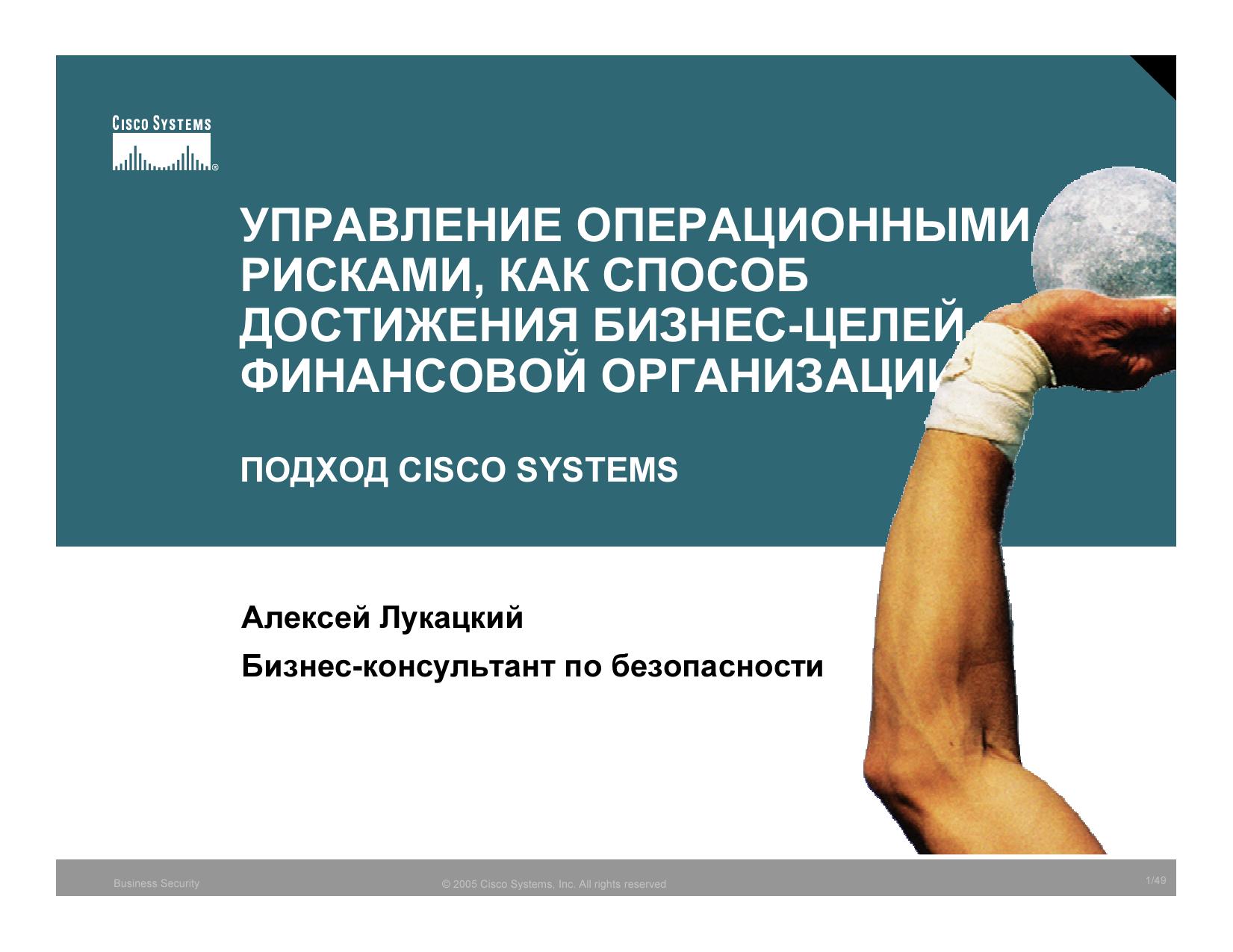 Finance Security 04 by Unknown