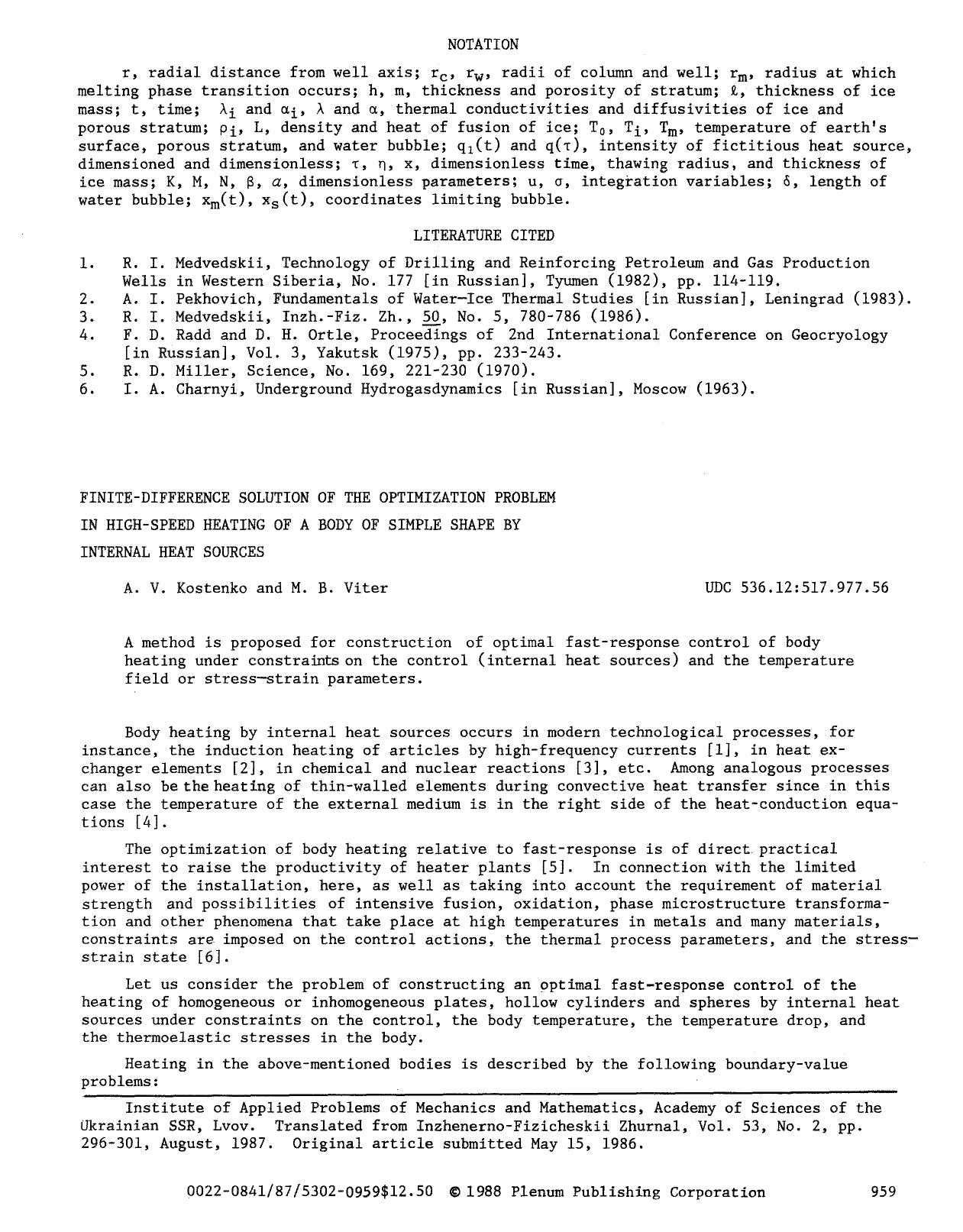 Finite-difference solution of the optimization problem in high-speed heating of a body of simple shape by internal heat sources by Unknown