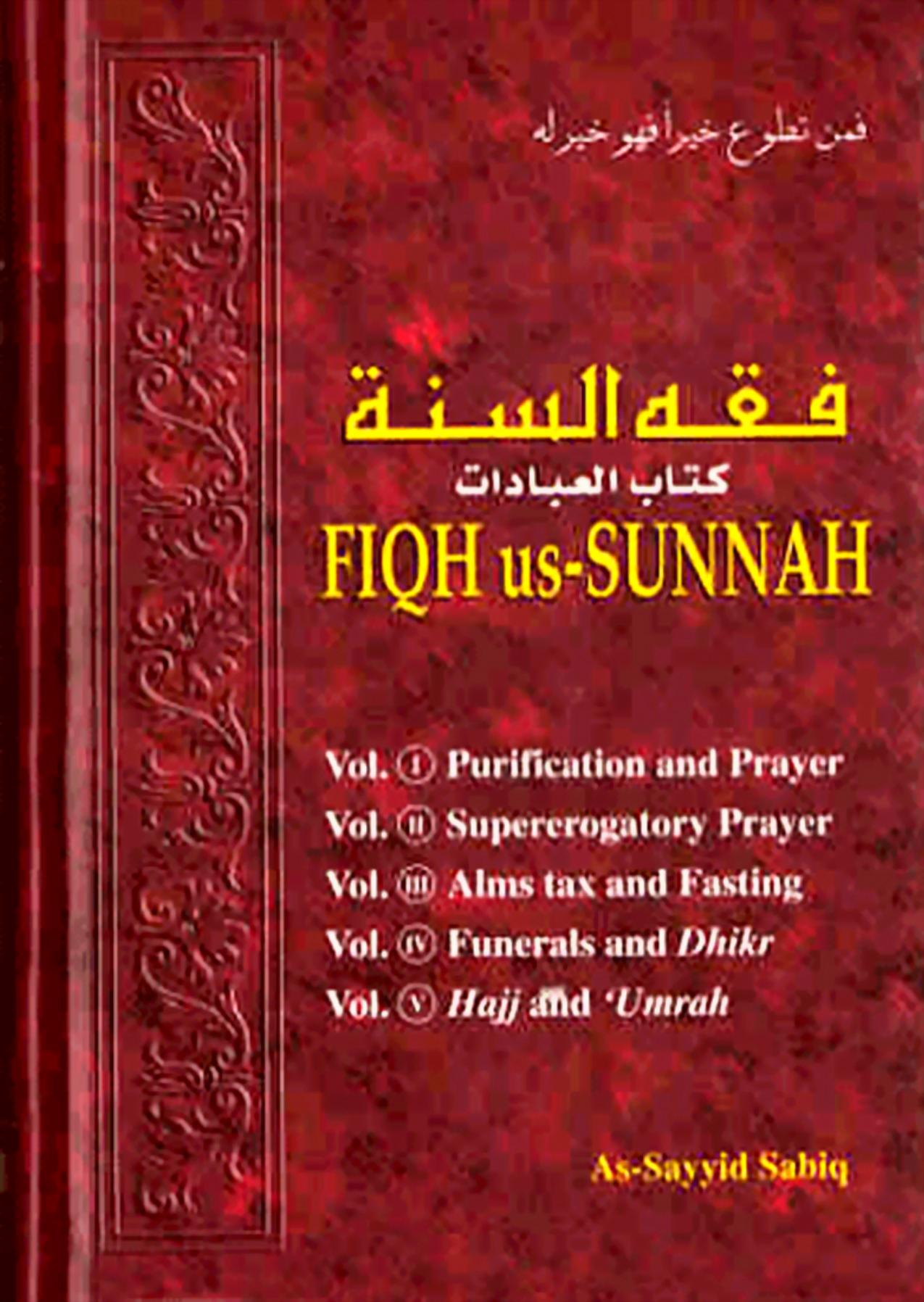Fiqh us Sunnah (Five Volumes) by Unknown