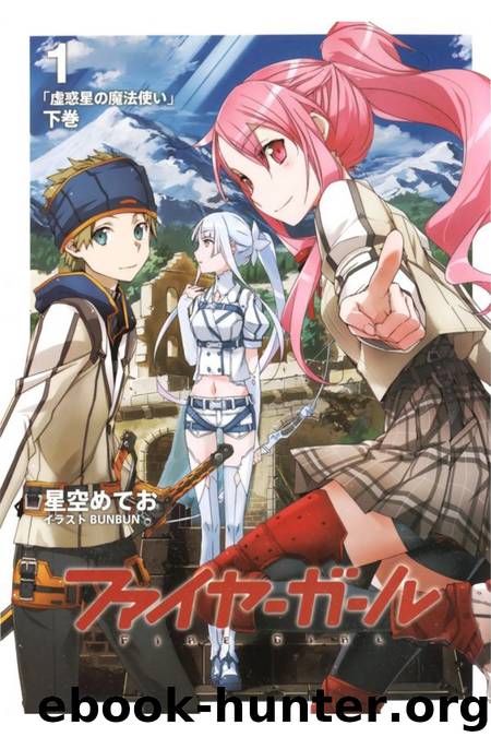FireGirl Part 2 by Volume 01-2