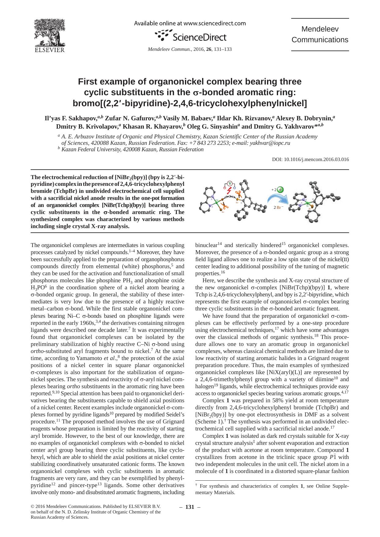 First example of organonickel complex bearing three cyclic substituents in the σ-bonded aromatic ring: bromo[(2,2’ -bipyridine)-2,4,6-tricyclohexylphenylnickel] by unknow